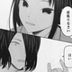Kaguya: “Make it count.” Ishigami Yu: “I will.”